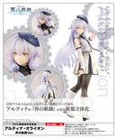 The Legend of Heroes: Kai no Kiseki -Farewell, O Zemuria- Kotobukiya Altina Orion Ver. 2