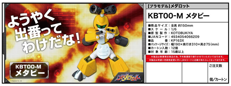 Medarot Kotobukiya KBT00-M Metal Beetle (Resale)
