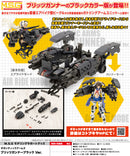 M.S.G Modeling Support Goods Kotobukiya Gigantic Arms Blitz Gunner Black Ver.