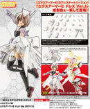 M.S.G Modeling Support Goods KOTOBUKIYA Mecha Supply 32 Expansion Armor Type E Dress Ver. White