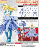 M.S.G Modeling Support Goods KOTOBUKIYA Mecha Supply 33 Expansion Armor Type E Dress Ver. Light Blue