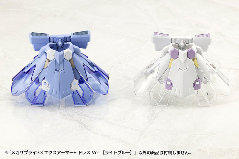 M.S.G Modeling Support Goods KOTOBUKIYA Mecha Supply 33 Expansion Armor Type E Dress Ver. Light Blue