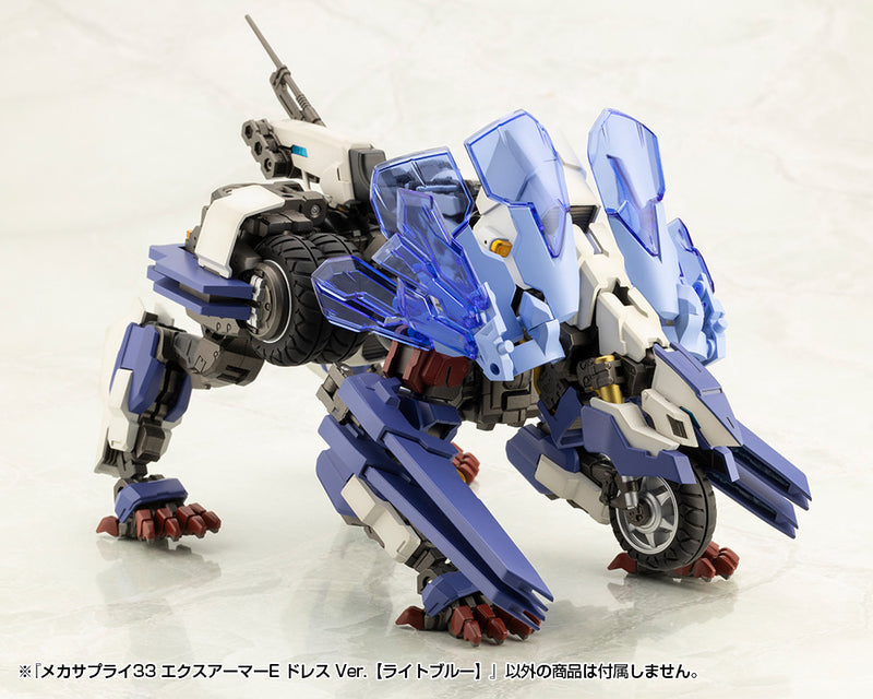 M.S.G Modeling Support Goods KOTOBUKIYA Mecha Supply 33 Expansion Armor Type E Dress Ver. Light Blue