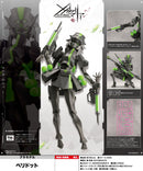 Megalomaria Unlimited Universe KOTOBUKIYA Peridot