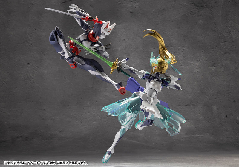 Megalomaria Unlimited Universe KOTOBUKIYA Green Glass