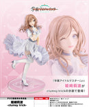 Gakuen Idolmaster Kotobukiya Himesaki Rinami -clumsy trick-