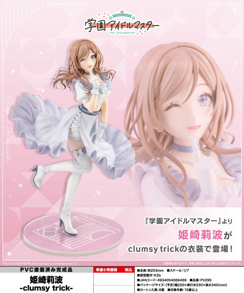 Gakuen Idolmaster Kotobukiya Himesaki Rinami -clumsy trick-