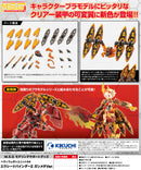M.S.G Modeling Support Goods Kotobukiya Heavy Weapon Unit 54 Exceed Binder 2 Gunmetallic Ver.
