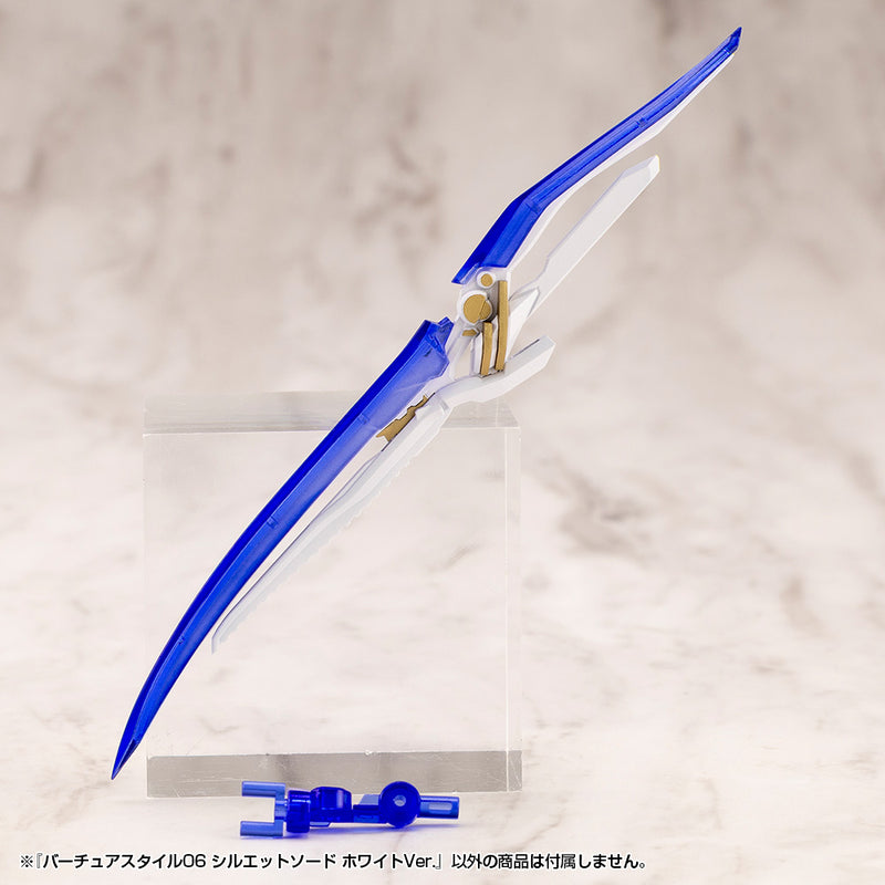 M.S.G Modeling Support Goods Kotobukiya VIRTUOUS STYLE06 SILHOUETTE SWORD WHITE Ver.