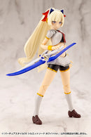 M.S.G Modeling Support Goods Kotobukiya VIRTUOUS STYLE06 SILHOUETTE SWORD WHITE Ver.