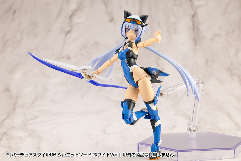 M.S.G Modeling Support Goods Kotobukiya VIRTUOUS STYLE06 SILHOUETTE SWORD WHITE Ver.