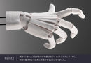 Artist Support Item Hand Model Kotobukiya Men's/L -White-
