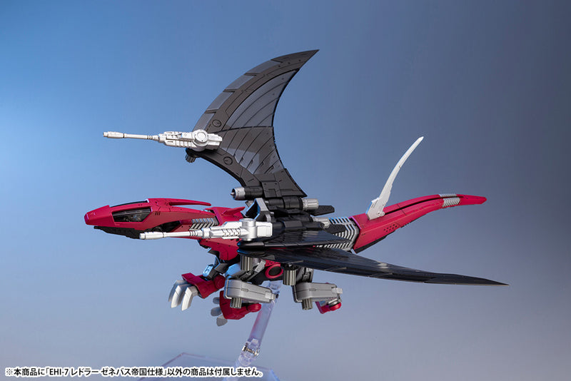 Zoids Kotobukiya HMM EHI-7 Reddra Zenebus Empire Ver.