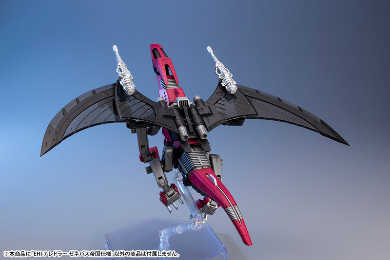 Zoids Kotobukiya HMM EHI-7 Reddra Zenebus Empire Ver.
