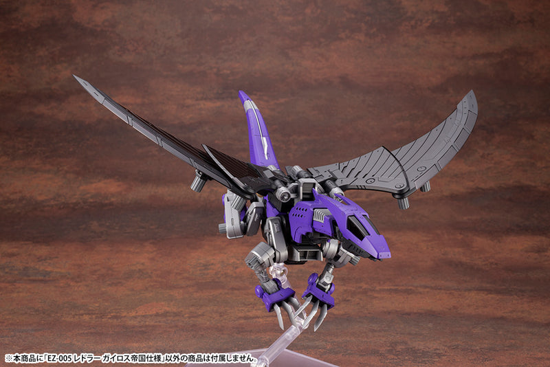 Zoids Kotobukiya HMM EZ-005 Redler Guyros Empire Ver.