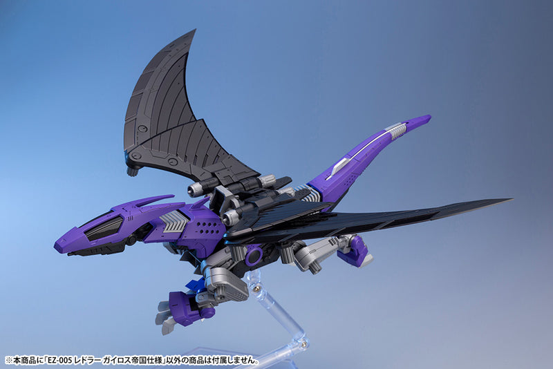 Zoids Kotobukiya HMM EZ-005 Redler Guyros Empire Ver.