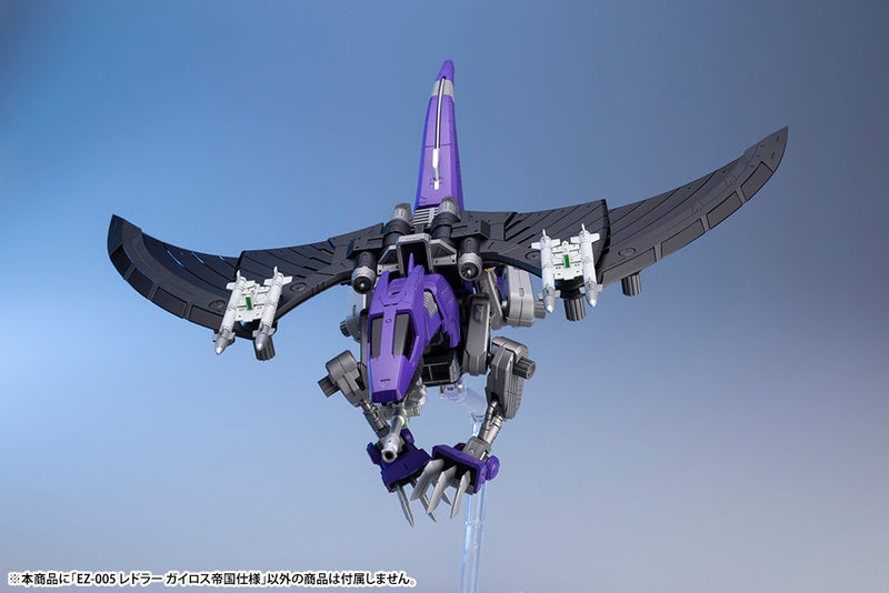 Zoids Kotobukiya HMM EZ-005 Redler Guyros Empire Ver.