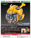 Transformers Kotobukiya Bumblebee Wearable Helmet