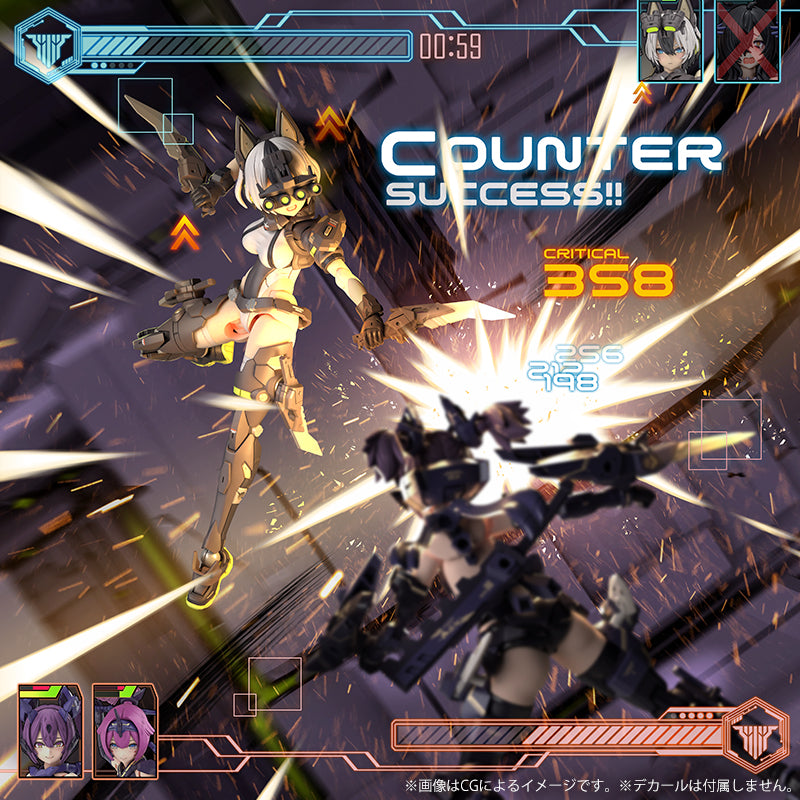 Megami Device Kotobukiya Yggdrasis Garm Ripper