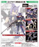 Megami Device Kotobukiya Yggdrasis Skoll Sharpshooter