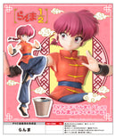 Ranma 1/2 Kotobukiya Ranma