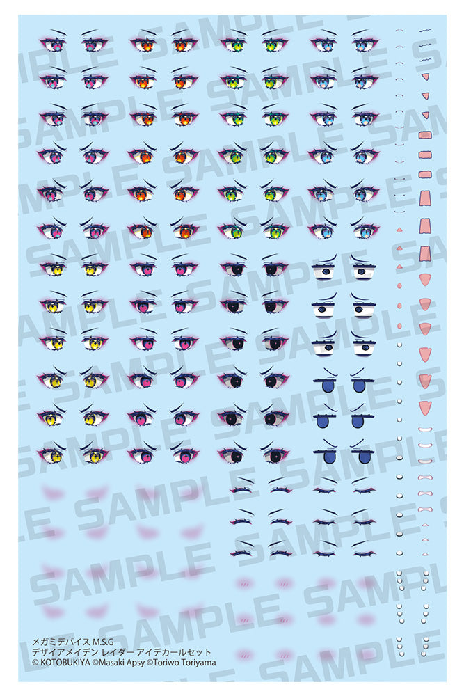 Megami Device Kotobukiya Desire Maiden Raider Eye Decal Set
