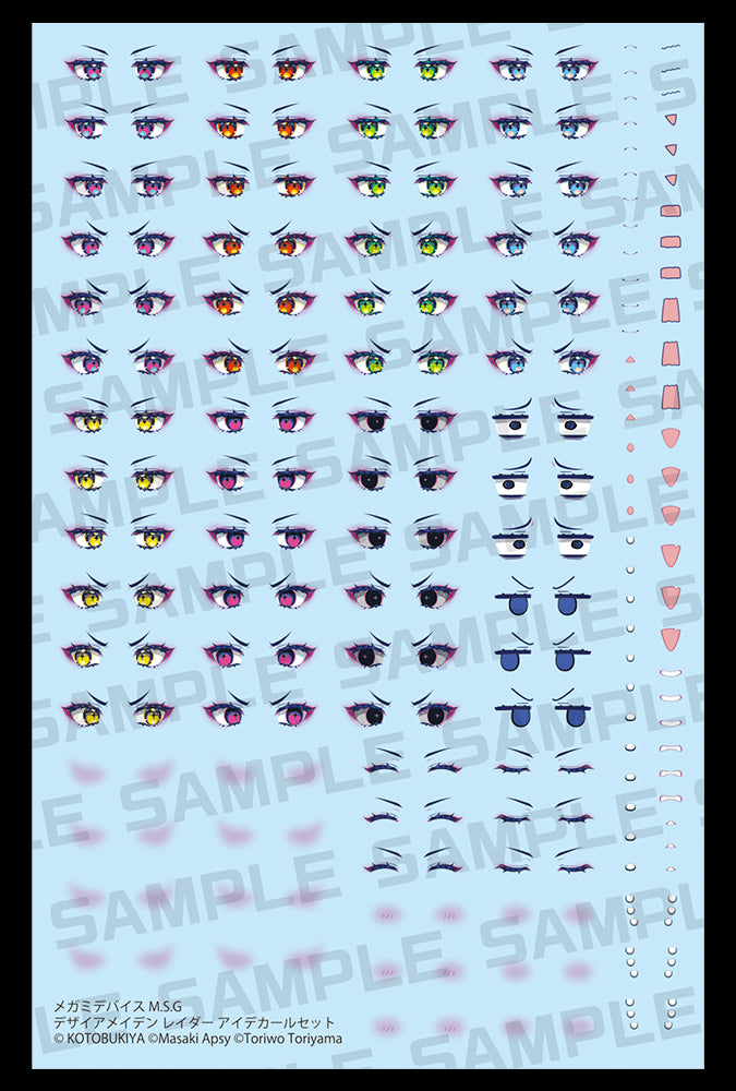Megami Device Kotobukiya Desire Maiden Raider Eye Decal Set