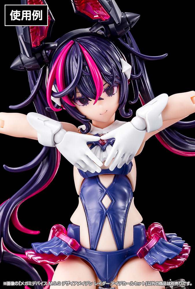 Megami Device Kotobukiya Desire Maiden Raider Eye Decal Set