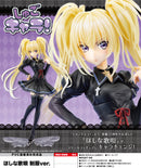 Shugo Chara! Kotobukiya Hoshina Utau School Uniform Ver.