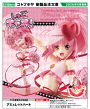 Shugo Chara! Kotobukiya Amulet Heart
