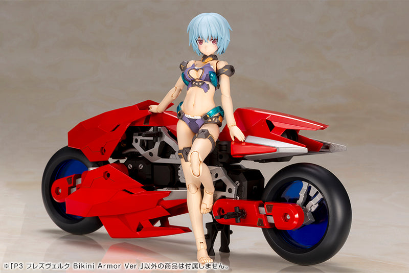 Frame Arms Girl Kotobukiya P3 Hresvelgr Bikini Armor Ver.