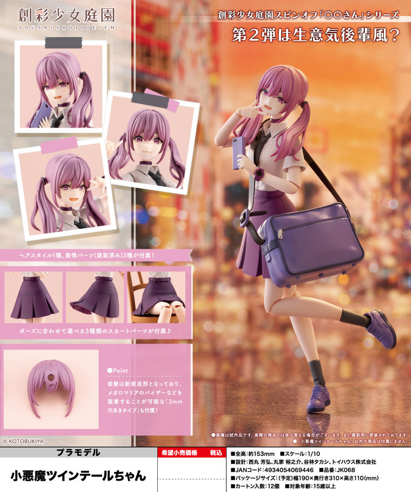 Sousai Shojo Teien Kotobukiya Little Devil Twin Tails