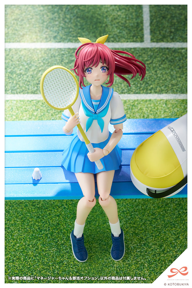 Sousai Shojo Teien Kotobukiya Club Manager & Sporting Goods