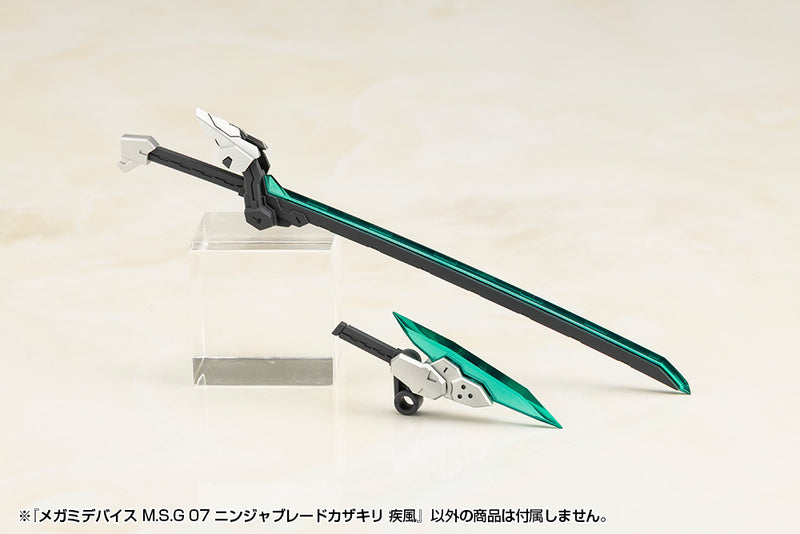 Megami Device Kotobukiya M.S.G 07 Ninja Blade Kazakiri Gale
