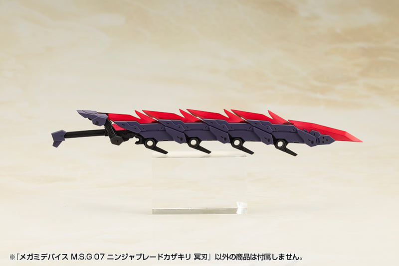 Megami Device Kotobukiya M.S.G 07 Ninja Blade Kazakiri Dark Blade