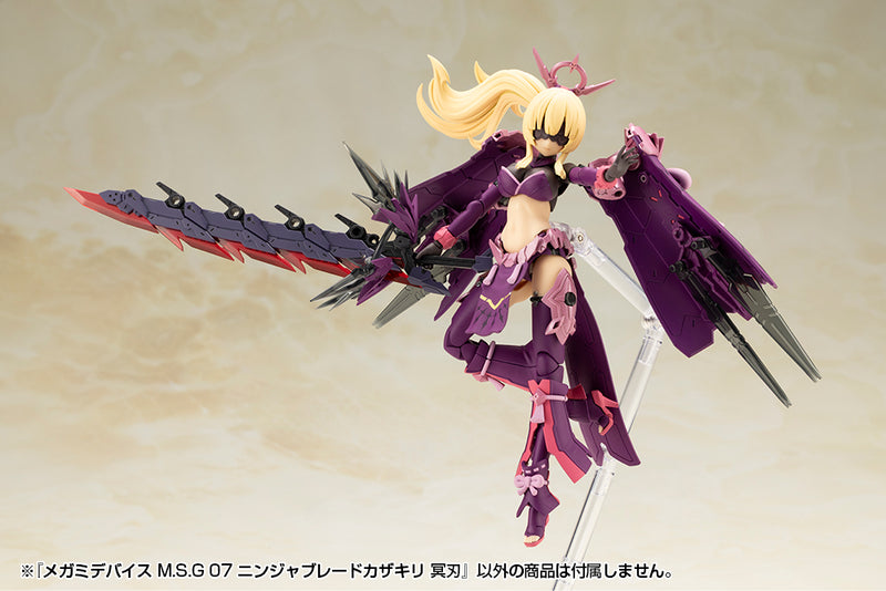 Megami Device Kotobukiya M.S.G 07 Ninja Blade Kazakiri Dark Blade
