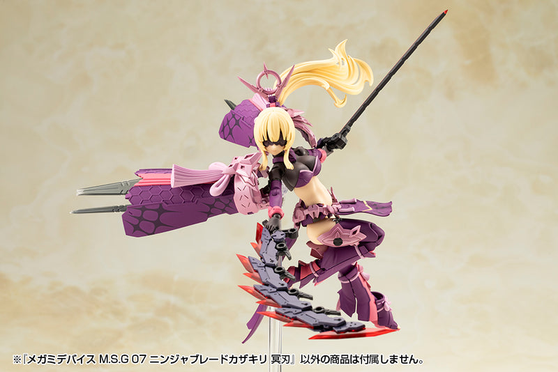 Megami Device Kotobukiya M.S.G 07 Ninja Blade Kazakiri Dark Blade