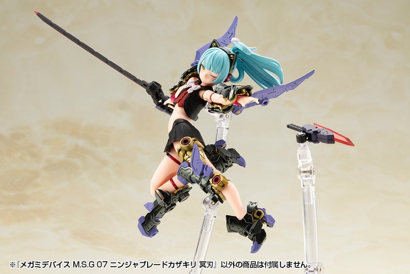 Megami Device Kotobukiya M.S.G 07 Ninja Blade Kazakiri Dark Blade
