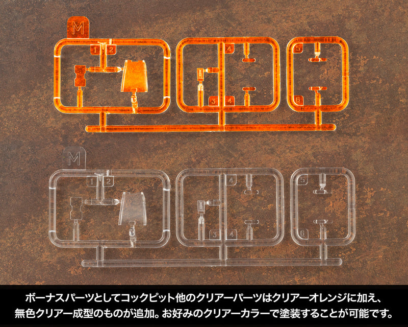 Zoids Kotobukiya HMM RZ-013 Cannon Tortoise Marking Plus Ver.
