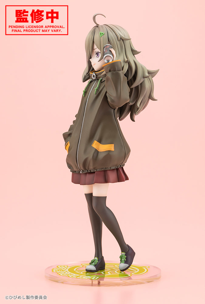 Food for the Soul Kotobukiya Higa Tsutsuji