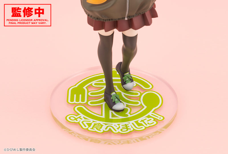 Food for the Soul Kotobukiya Higa Tsutsuji