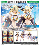 ARCANADEA Kotobukiya Enil