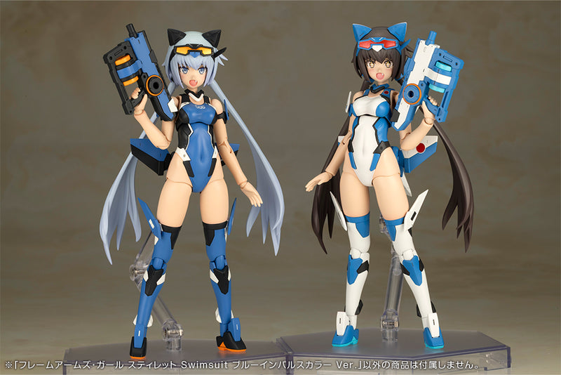 Frame Arms Girl Kotobukiya Stylet Swimsuit Blue Impulse Color Ver.