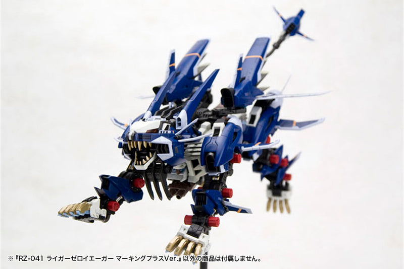 Zoids Kotobukiya HMM RZ-041 Liger Zero Jager Marking Plus Ver. (re-run)