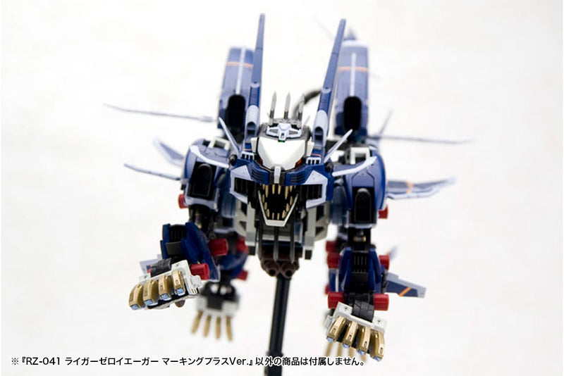 Zoids Kotobukiya HMM RZ-041 Liger Zero Jager Marking Plus Ver. (re-run)