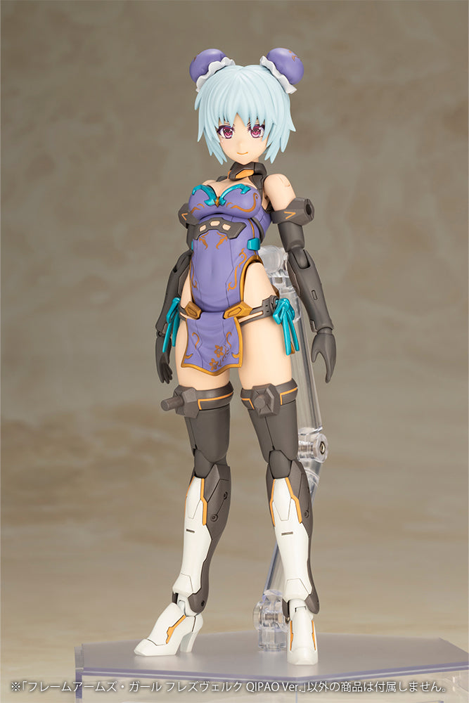 Frame Arms Girl Kotobukiya Hresvelgr Qipao Ver.