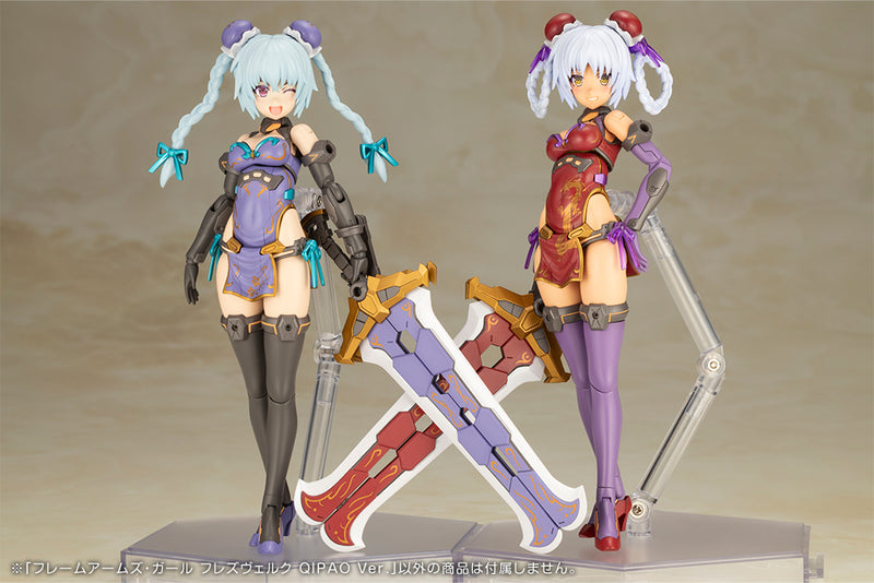 Frame Arms Girl Kotobukiya Hresvelgr Qipao Ver.