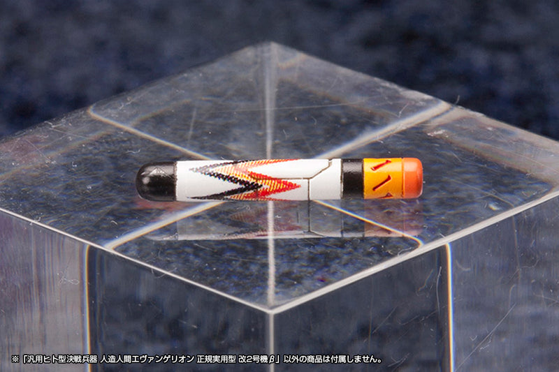 Rebuild of Evangelion Kotobukiya Regular Human Form Battle Weapon EVANGELION Production Model Kai 02 Beta (re-run)