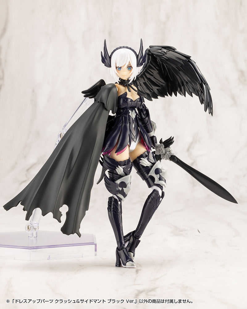 M.S.G Modeling Support Goods KOTOBUKIYA Dress-up Parts Crash & Side Cloak Black Ver.