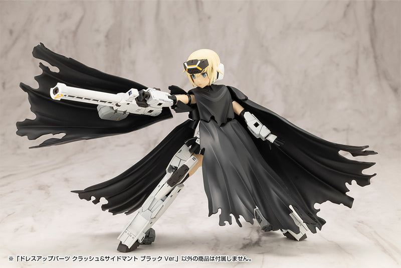 M.S.G Modeling Support Goods KOTOBUKIYA Dress-up Parts Crash & Side Cloak Black Ver.